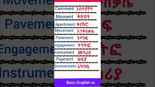 እንግሊዘኛን በአማረኛ መማርSPEAKING ENGLISH IN AMHARIC PRACTICE  english Daily use sentence [upl. by Einaled]