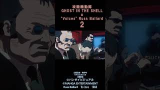 【MAD】01 攻殻機動隊xquotVoicesquot 02 GHOST IN THE SHELL 士郎正宗 shorts攻殻機動隊GHOST IN THE SHELL [upl. by Neladgam337]