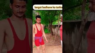 How to Wear the Langot and GamchaVisit langot bandhne ka Tarika langot sports kushti [upl. by Rothstein]