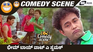 Bheem Boy What A Stomach Man  Bhadra  Sharan  Comedy Scene 9 [upl. by Arim]