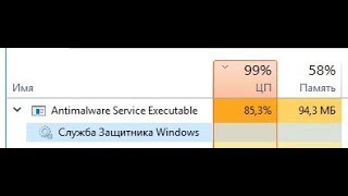🚩 Antimalware Service Executable [upl. by Genevra]