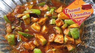 Mango pickle recipe in Tamil  மாங்காய் ஊறுகாய் செய்முறை  How to make mango pickle in Tamil [upl. by Braden538]