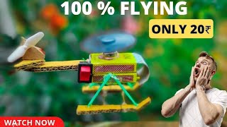 How to make Helicopter with matchbox only ₹20  how to make small helicopter at home [upl. by Athelstan]