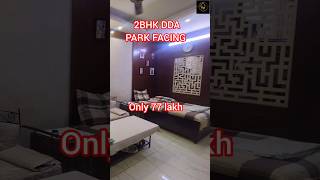 DDA DWARKA 2BHK PARK FACING  2BHK DDA FLAT DWARKA youtube ddaflats rphomes shorts [upl. by Ayamahs885]