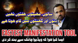 Fastest Manifestation Method manifestation manifest powerofprayer [upl. by Lizzy]