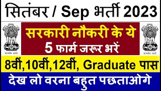 Top 5 Government Job Vacancy in September 2023  Latest Govt Jobs 2023  Sarkari Naukri 2023 [upl. by Melborn288]