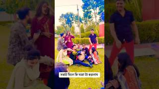 nmspakhi pakhi nmspiyas funny nms comedy dance viralvideo trending viralshorts viralreels [upl. by Eidualc99]