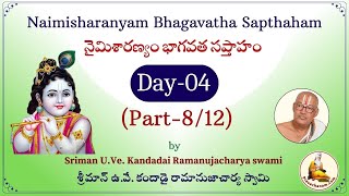 Day04 Part812 Naimisharanyam Bhagavatha Sapthaham by Kandadai Ramanujacharya Swami [upl. by Natica]