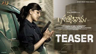 Satyabhama Teaser  Kajal Aggarwal  Sashi Kiran Tikka  Suman Chikkala  Sri Charan Pakala [upl. by Ninahs327]