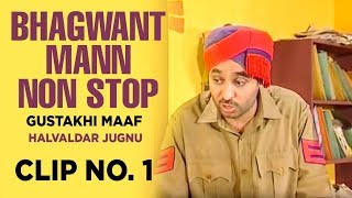 Bhagwant Mann Non Stop Gustakhi Maaf  Halvaldar Jugnu  Clip No 1 [upl. by Akinod911]