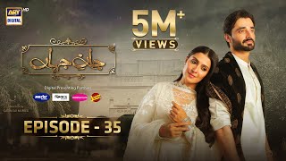 Jaan e Jahan Episode 35 Eng Sub Hamza Ali Abbasi  Ayeza Khan  3 May 2024  ARY Digital [upl. by Oirasan]