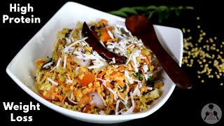 Moong Dal Salad For Weight Loss 🥗  High Protein Recipe 💪 [upl. by Stu]