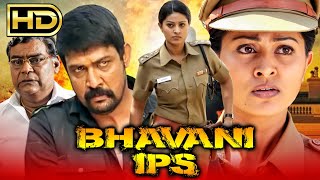 Bhavani IPS Full HD Tamil Action Hindi Dubbed Full Movie  SnehaVivekSampath Raj [upl. by Sapowith182]