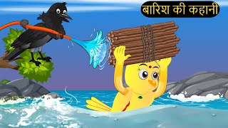 कार्टून  Tuni Chidiya Hindi Kahani  Rano Chidiya wala cartoon  Hindi New Chidiya  Chichu TV [upl. by Navada320]