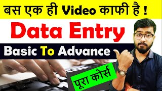 Data Entry Work Complete Tutorial in Excel  Data Entry in Excel dataentry [upl. by Atsyrhc]