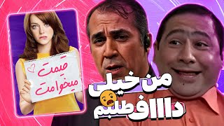 قیمت خیلیییی quotدافquot طلبه 😱 چجوری اینو توی تلوزیون پخش کردن؟ [upl. by Alviani]