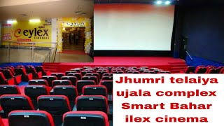 Jhumri Telaiya Ujala Complex Smart Bajar Ilex cinema ll jhumritelaiya ilexcine [upl. by Pomfrey]