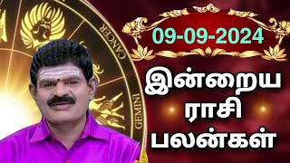 MONDAY 09092024 Indraya Rasi Palan  Today Rasi Palan  இன்றைய ராசி பலன் KUGAN ASTRO [upl. by Minerva221]