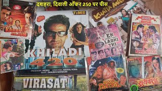 Vcd DVD for Sale at 250 Rs Per Pc  Dussehra Diwali Offer  Whatsapp contact  7974492233 [upl. by Celeski58]