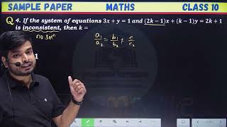 PW Maths Sample Paper Solutions  CBSE Sample Paper 2022 Class 10 Maths Standard  Board Exam 2024 [upl. by Liarret155]