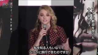 Chloë Grace Moretz Carrie Japan Premire [upl. by Eilahtan]