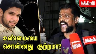 பொள்ளாச்சி  நக்கீரன் கோபாலிடம் விசாரணை  CBCID INQUIRY  Nakkheeran Gopal  Pollachi Issue [upl. by Barry571]