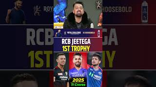 RCB JEETEGA 1ST TROPHY  rcb ipl2025 viratkohli [upl. by Smiga651]