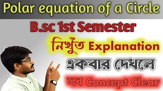 ⭕ Polar equation of a Circle Detail ExplanationBsc Mathematics 1st Semester [upl. by Ellersick]