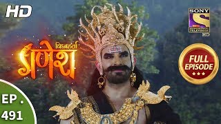 Vighnaharta Ganesh  Ep 491  Full Episode  9th July 2019 [upl. by Anitra220]