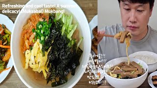 상큼시원한 묵사발먹방😃😋Refreshing and cool taste Summer delicacy muksabal mukbang묵사발 asmr 먹방 mukbang [upl. by Valenka]