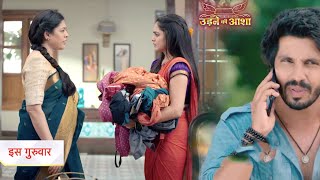 Udne Ki Aasha Today Episode NEW PROMO  4th November 2024 [upl. by Eenoj]