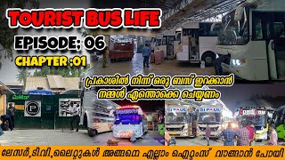 Tourist bus life  പ്രകാശിൽ നിന്ന് ഒരു ബസ് ഇറക്കാൻ നമ്മൾ എന്തൊക്കെ ചെയ്യണം  episode  06 [upl. by Adnohsel]