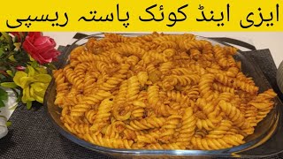 Easy and Quick Pasta Recipe  Pasta Recipe  MS Kitchen Channel [upl. by Ribaudo]