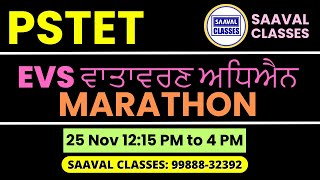 PSTET MARATHON  EVS For P1 ETT Based  SAAVAL CLASSES 9988832392 [upl. by Rafaelle]