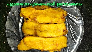 how to make super and tasty pazham pori [upl. by Rosalie]