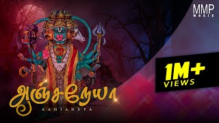 Anjaneya  Karimalai Karuppar  Kravanah  MMP MUSIC [upl. by Kawai104]