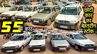 55 हज़ार में कार  Second Hand Cars Under 1 Lakh  UP Car Market 2022  Lucknow Ride [upl. by Eiuqnom992]