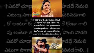 Evaro choodali song  pournami movie  Prabhas trisha  Kschitra BALASIVA493 [upl. by Leanard811]