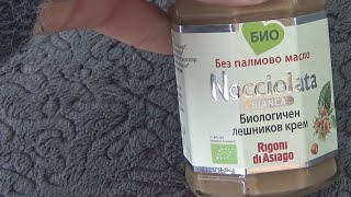 Rigoni di Asiago Nocciolata Bianca White Hazelnut Cream 270 g Unboxing and Test [upl. by Eninnaj]