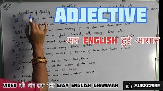 Adjective easy english grammarअब English हुई आसान 1भी Question नही छुट सकताNounPronounAdjective [upl. by Nathanoj]