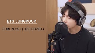 BEAUTIFUL GOBLIN OST   Jungkook Cover  💜😊 bts army youtubeshorts viral shorts kpop [upl. by Duax]