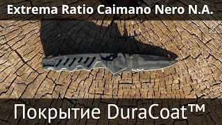 Обзор кастомизированного ножа Extrema Ratio Caimano Nero N A [upl. by Azerila]