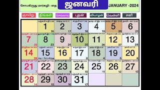 tamil calendar 2024 january [upl. by Anallese]