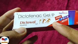 Diclofenac Gel IP  दर्द का ट्यूब  medicine for joint pain  unique medicine [upl. by Coucher]