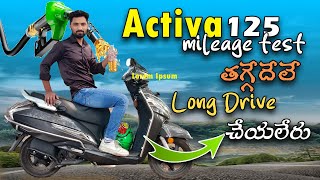 Activa 125 Mileage test 💥  long drive చేయలేమా 🥲  Top speed test Activa 125 [upl. by Fauver]