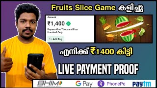 ✅Game കളിച്ച് 10 Min 590 രൂപ കിട്ടി😍 Best earning app 2024 💵 Malayalam  PhonepegpayPaytmUPIBank [upl. by Caneghem]