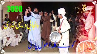 Punjabi desi Ludi 2020  Dhol dance  Dhol Shehnai  Wedding Program  By Big Point Official [upl. by Zellner]