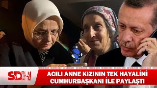 Acılı Anne Kızının Tek Hayalini Cumhurbaşkanı Erdoğan İle Paylaştı SonDakika [upl. by Odrick]