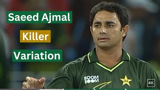 Saeed Ajmal Killer Variation  Crickets Most Deadly Doosra [upl. by Ialda188]