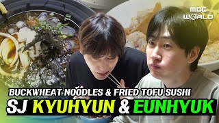 CC SJ KYUHYUN cooking breakfast for EUNHYUK SUPERJUNIOR KYUHYUN EUNHYUK [upl. by Fulviah]